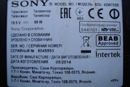 Zdjęcie produktu - SONY Mode…